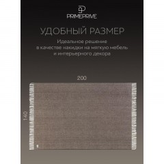 Плед шерстяной, теплый,овечья шерсть 140х200,1015.00266 Плед шерстяной, теплый,овечья шерсть 140х200,1015.00266 - фото 10
