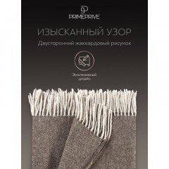 Плед шерстяной, теплый,овечья шерсть 140х200,1015.00267 Плед шерстяной, теплый,овечья шерсть 140х200,1015.00267 - фото 8