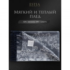 Плед шерстяной Филомена шерсть, вискоза,140х200 Плед шерстяной Филомена шерсть, вискоза,140х200 - фото 9