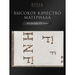 Плед теплый Витториа вискоза, акрил, 140х200 Плед теплый Витториа вискоза, акрил, 140х200 - фото 11