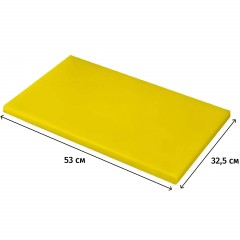 Доска разделочная 530х325мм h18мм (GN 1/1) желтая 53032518Y - фото 2