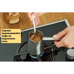 Кофе молотый Kurukahveci Mehmet Efendi турецкий ж/б 500г Кофе молотый Kurukahveci Mehmet Efendi турецкий ж/б 500г - фото 6