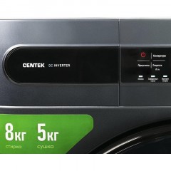 Стиральная машина Centek CT-1952(сер)8кг/11пр /Дисп/INVERTER/Сушка 5кг/A Стиральная машина Centek CT-1952(сер)8кг/11пр /Дисп/INVERTER/Сушка 5кг/A - фото 6