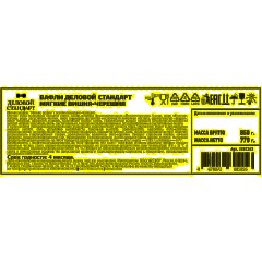 Вафли Деловой Стандарт мягкие вишня-черешня  770г                         - фото 3