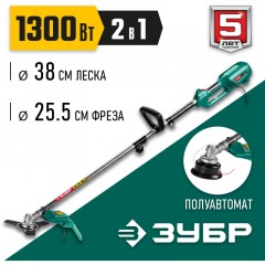 Триммер электрический ЗУБР 1300 Вт (КСВ-38-1300) Триммер электрический ЗУБР 1300 Вт (КСВ-38-1300) - фото 2