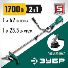 Триммер электрический ЗУБР 1700 Вт (КСВ-42-1700) Триммер электрический ЗУБР 1700 Вт (КСВ-42-1700) - фото 2