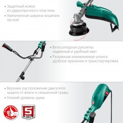 Триммер электрический ЗУБР 1700 Вт (КСВ-42-1700) Триммер электрический ЗУБР 1700 Вт (КСВ-42-1700) - фото 3