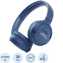 Наушники JBL Tune 520BT Blue (JBLT520BTBLUEU)