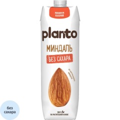 Напиток растительный Planto миндальный без сахара 1,2% 1л