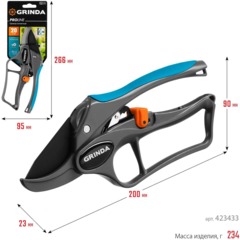 Секатор контактный GRINDA PROLine P-33, 200 мм, (423433) - фото 5