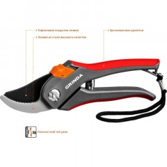 Секатор плоскостной GRINDA G-26, 205 мм (8-423102_z02) Секатор плоскостной GRINDA G-26, 205 мм (8-423102_z02) - фото 2