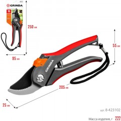 Секатор плоскостной GRINDA G-26, 205 мм (8-423102_z02) Секатор плоскостной GRINDA G-26, 205 мм (8-423102_z02) - фото 5