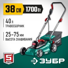 Газонокосилка электрическая ЗУБР  1700 Вт (ГСЦ-38-1700) - фото 2