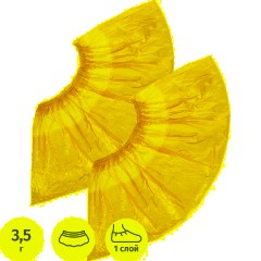 Бахилы н/с, п/э с 2й рез. 3,5г, ПНД-15/2р-З, зеленые, 50 пар/уп