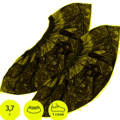 Бахилы н/с, п/э с 2й рез. 3,7г, ПНД-15/2р-Ч, черные, 50пар/уп