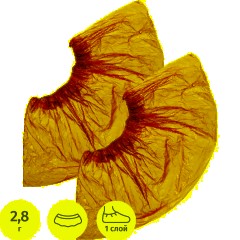 Бахилы н/с, п/э, 2,8г ПНД-8/1р-Ор, оранжевые, 50 пар/уп
