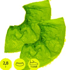 Бахилы н/с, п/э, 2,8г ПНД-8/1р-Ф, фиолетовые, 50 пар/уп