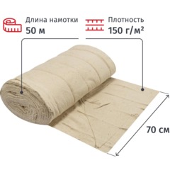 Полотно техническое холстопр. ХПП белое, рул 0,7х50м, пл. 150 г/м2_Узб - фото 2