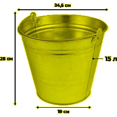Ведро оцинкованное 15 литров - фото 2