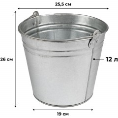 Ведро оцинкованное 12 литров_Узбекистан - фото 2