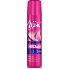 Антистатик Лана 3 в 1  180мл.,5-06.01.027.12/5-06.01.042.12