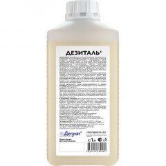 Дезинфицирующее средство Дезиталь 1,0 л - фото 2