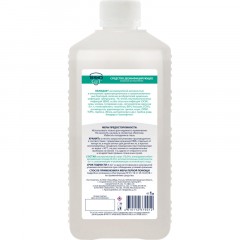 Дезинфицирующее средство Техносепт 1,0 л (крышка) - фото 2