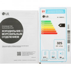 Холодильник LG GA-B509CECL 2-хкамерн. бежевый глянц. инвертер Холодильник LG GA-B509CECL 2-хкамерн. бежевый глянц. инвертер - фото 8
