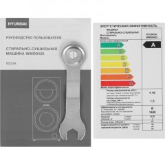 Стиральная машина Hyundai WMD9425 кл.:A+++ фронт.,15кг,с сушкой,темно-синий - фото 8