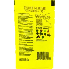 Вишня Семушка вяленая, 50г - фото 2