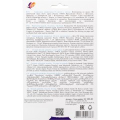 Карандаши акварельные 'Классика цвета' 18 цв. с кистью 32С 2091-08 набор - фото 4