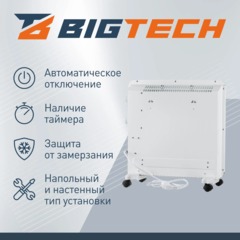 Конвектор BigTech WBC001 500x (500 Вт,с терморегулятором) - фото 3