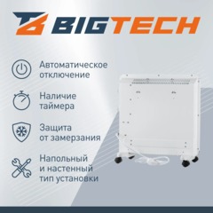 Конвектор BigTech WBC001 1000x (1000 Вт,с терморегулятором) - фото 3