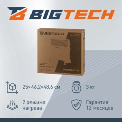 Конвектор BigTech WBC001 1000x (1000 Вт,с терморегулятором) - фото 4
