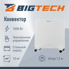 Конвектор BigTech WBC002 1000E-X (1000 Вт,с терморегулятором) - фото 2