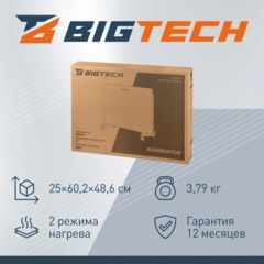 Конвектор BigTech WBC002 WBC002 1500E-X  (1500 Вт,с терморегулятором) - фото 4