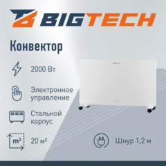 Конвектор BigTech WBC002 2000E-X (2000 Вт,с терморегулятором) - фото 2