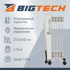 Радиатор BigTech WBH001 10A, масляный (5 секций 1000 Вт) - фото 3