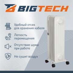 Радиатор BigTech WBH001 10A, масляный (5 секций 1000 Вт) - фото 4