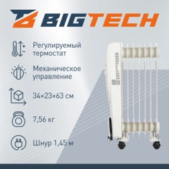 Радиатор BigTech WBH001 15A, масляный (7 секций 1500 Вт) - фото 3