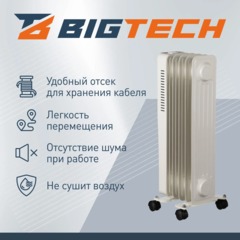 Радиатор BigTech WBH002 10W, масляный (5 секций 1000 Вт) - фото 4