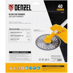 Нож зубчатый (диск) для триммера Denzel, 255 х 25,4 мм, 40 зубьев (96381) - фото 5