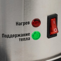 Термопот BigTech FSTP-301, с каплесборником,10л. металл - фото 12