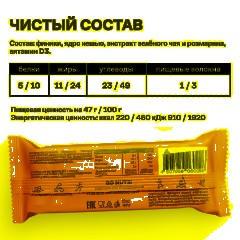 Батончик R.A.W.LIFE орехово-фруктовый Кешью, 47гx 15шт/уп - фото 5