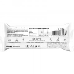 Батончик R.A.W.LIFE орехово-фруктовый Кокос, 47гx15шт/уп - фото 3