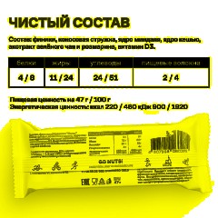 Батончик R.A.W.LIFE орехово-фруктовый Кокос, 47гx15шт/уп - фото 5