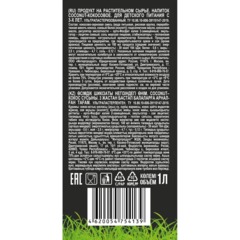 Напиток растительный Zinus Barista кокосовый ультрапастеризованный 1л - фото 2