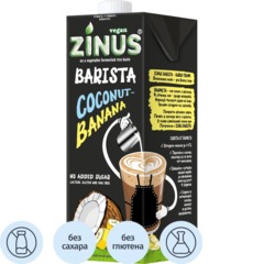 Напиток растительный Zinus Barista кокос-банан ультрапастеризованный 1л