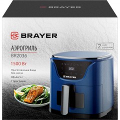 Аэрогриль BRAYER 2036BR,1500 Вт,5л, t.200С,съем.реш,таймер,LCD-дисп,7 прогр - фото 11