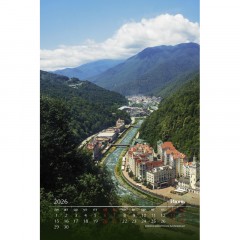 Календарь настенный моноблочный 2026 Россия с высоты птичьег.полета 420х580 - фото 2